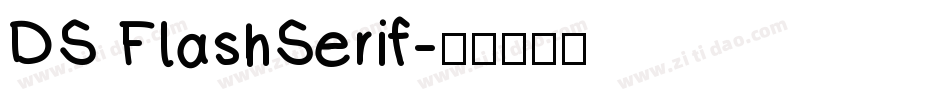 DS FlashSerif字体转换